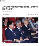 조희대 청와대와 협의 없이 대법관 임명제청, 청와대 내부 대통령 무시 불쾌