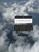 전 에이프릴 윤채경 인스타 스토리.jpg