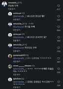 ???:한남들 우웩.jpg