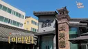 찐 광주사람 한지혜 추천 맛집