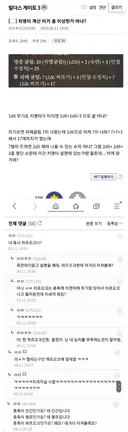 너 혹시 하프오크니?