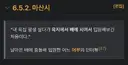 태풍 매미가 영남 사람들에게 트라우마인 이유
