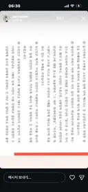 배우 홍민기 데이트폭력으로 고소진행하는듯한 인스스 올린 인플루언서