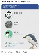 울산시, 유튜버 새덕후 초청 강연 돌연 취소.jpg