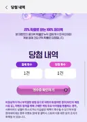 명조) 마참내! 성공
