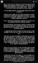 배우 홍민기 데이트폭력 고소진행중인 피해자분 인스스…🤮
