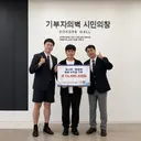 2분 뉴스 노무현 재단 기부 민철아 테슬라 팔자
