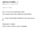 경계선지능 검사 괜히했다..