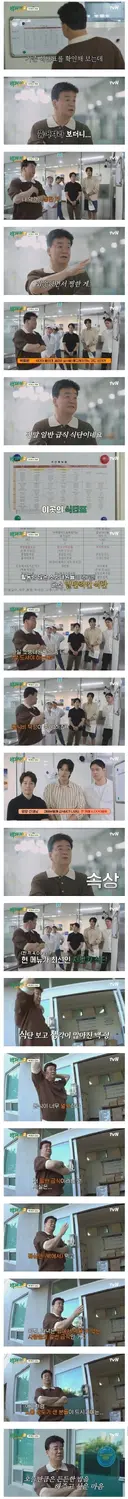 소방관 식단표.jpg