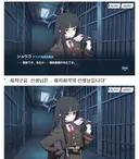 블루아카) 일섭스포) 그런 눈으로 보지마...나도 모르게...