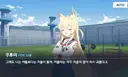 블루아카) 2부 최고로 얼탱이 없는 대사