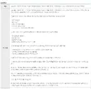 새덕후 깅연 취소 관련 공개청구 넣음