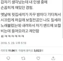 옆집 : "하 씨1발 썅년들이"