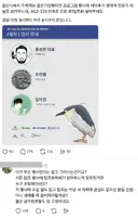 캣맘들 생떼로 새덕후 강연이 결국.. 그들 스스로 증명한 혐오의 사다리