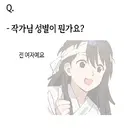 1부 끝난 한요일 근황