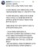 김규현 변호사 조희대의 사법독재