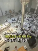성수동 5만원 휴식공간