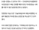 전장연 시위 중단 : 정부에서 돈 주는 거 검토함