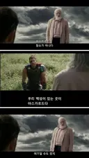 MCU) 생각해보면 무서운 오딘의 대사