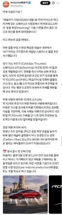 9년만에 공개한다는 테슬라 로드스터