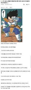 블루아카) 일섭스포] 비유 이거 좀 웃겼다 ㅋㅋㅋㅋ