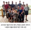 딸을 바랐던 어느 부부의 최후.jpg