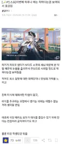 블루아카) 일섭스포] 어느 블붕이의 메인스 좋았던 점.jpg