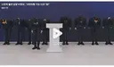 어.. 90도 인사? 이거 유행인가요