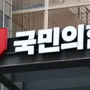 조갑제 '.징계의 칼부림, 자신들을 벨 가능성 높아'