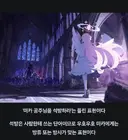 최근에 보자마자 바로 뇌 안 거치고 웃음 터진 음해 밈.jpg