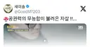 공권력과 법이 19살 여성을 두 번 죽였다(안산 주점 성폭행 사건)