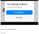 고객의 편의를 최우선으로 생각하는 토스증권 근황.jpg