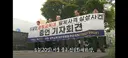 삼청교육대 중대장의 45년만의 고백