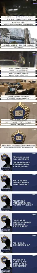 음주운전 무죄 판결을 내리며 판사가 한탄한 이유.jpg