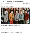 블루아카) 일섭스포] 일본에서만 떠들썩했던 이유가 있었구나 ㅋㅋㅋ