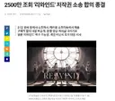 ㅇㅇㄱ)리와인드 합의