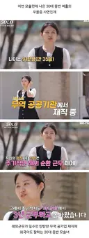 가임기가 끝나가는 91년생 여자의 하소연