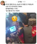 안웃기면 자러갑니다.