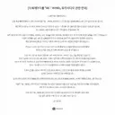 ㅇㅇㄱ)항복선언 이지랄