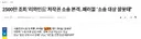 ㅇㅇㄱ) '무승부로 하지 않을래?' 엔딩이라니!