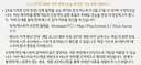 명조) 최적화 패치 테스트 시작되었다네