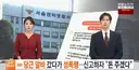 당근 알바 성폭행 극단적 선택 한다며 고소취소 요구news