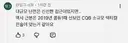 콜옵)혐)블랙옵스7은 기강을 잡아줬던 갓겜이 맞다