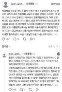 출산 이후 과다출혈로 자궁 적출한 산모의 후기