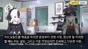 블루아카) 일섭스포] 세력분포가 지금보면 꽤 흥미롭긴 한듯