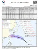 18호 태풍 사우델이 중국쪽으로 가는듯하네요.