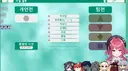 버튜버) 아니 로제타 대체 뭘준비하고있는거야 ㅋㅋㅋㅋㅋㅋㅋㅋㅋㅋ????