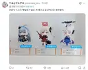 스텔라소라) 마왕짱 왜 헤일로 없음?