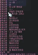 형들뉴비 이지 벨로나 먹튀당했는데 어떻게해야하나요.. 상대 닉 : 보남우