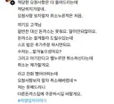 요청사항 보자마자 취소 누른 적은 처음